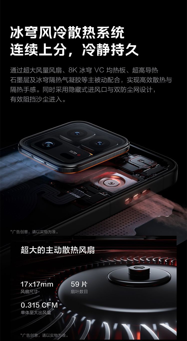 iQOO 15 Ultra值不值得等618？深度实测解析核心性能、散热与性价比