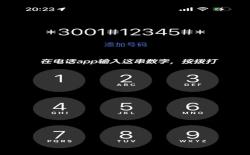 iPhone信号强度查看全攻略：解锁隐藏测试模式，读懂真实信号好坏判断标准