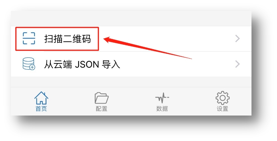 iPhone苹果手机配置TikTok环境搭建及使用教程