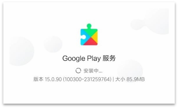 Android（安卓）手机使用Tiktok环境搭建及下载教程