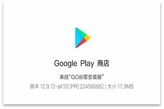 Android（安卓）手机使用Tiktok环境搭建及下载教程