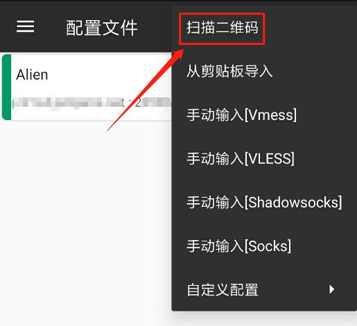 Android（安卓）手机使用Tiktok环境搭建及下载教程
