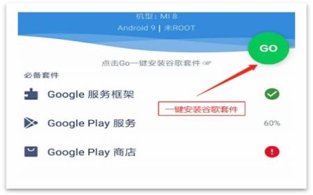 Android（安卓）手机使用Tiktok环境搭建及下载教程