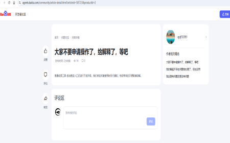 网传：百度站长平台普通收录工具-自动推送入口已进行下线升级